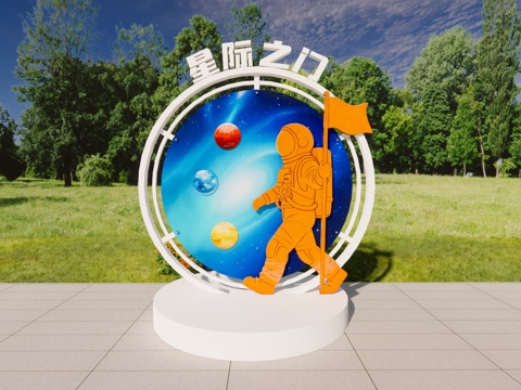 科技美陈 导视设计 公园导视 科技导视 星际之门su模型