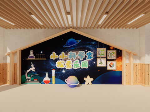  幼儿园设计 幼儿园文化墙 幼儿园大厅  科技主题墙su模型 