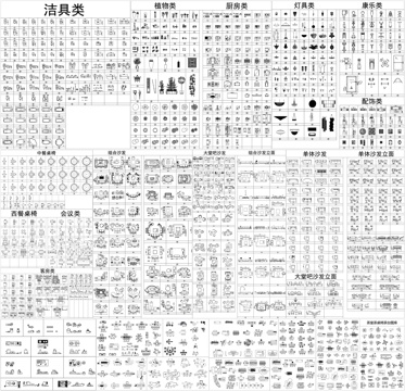 茶桌椅茶具沙发家具餐桌椅办公桌洁具床灯具厨房用品CAD图库cad施工图