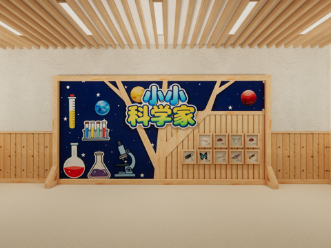 幼儿园设计 幼儿园文化墙 幼儿园大厅  科技主题墙su模型