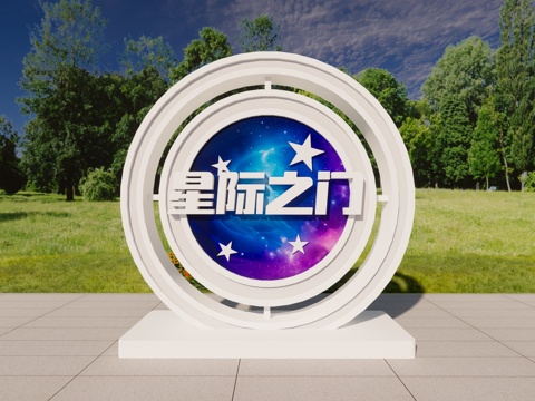 科技美陈 星际之门 公园导视  科技导视su模型