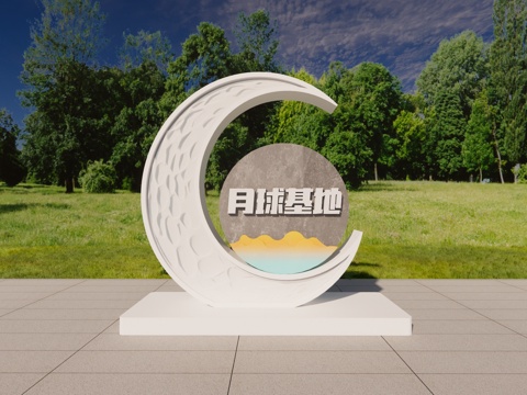 科技美陈 月球基地 公园导视  科技导视su模型