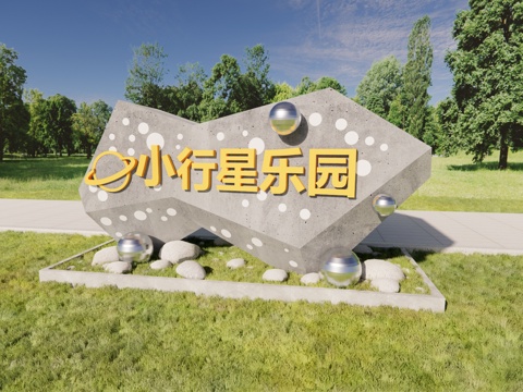 科技美陈 导视设计 公园导视 科技导视  小行星乐园su模型