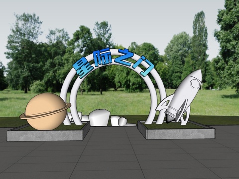 科技美陈 星际之门 公园导视  科技导视su模型