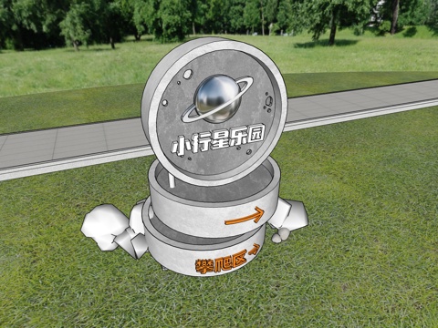  科技导视 小行星乐园 公园导视su模型 