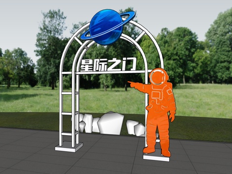 导视设计 公园导视 科技导视 星际之门su模型 
