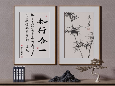  新中式侘寂挂画 油画3d模型 