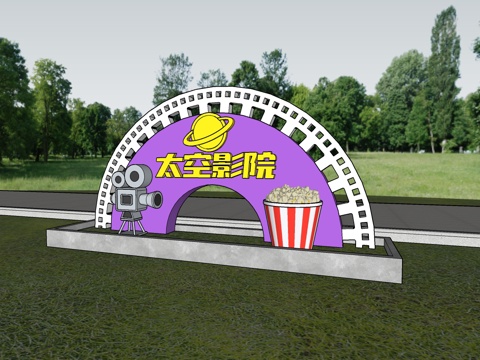 科技美陈 导视设计 公园导视 科技导视 太空影院su模型