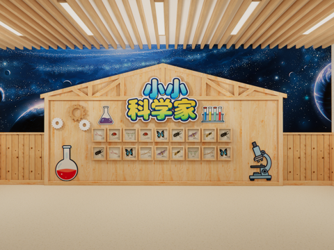  幼儿园设计 幼儿园文化墙 幼儿园大厅  科技主题墙su模型su模型 