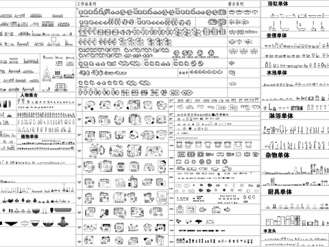  办公家具工作桌椅工位前台会议桌浴缸水池厨具装饰柜CAD素材cad施工图cad施工图 