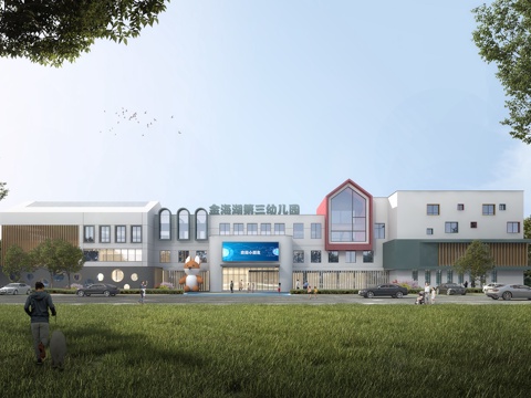  现代 幼儿园 教学楼 建筑外观 学校3D模型3d模型 