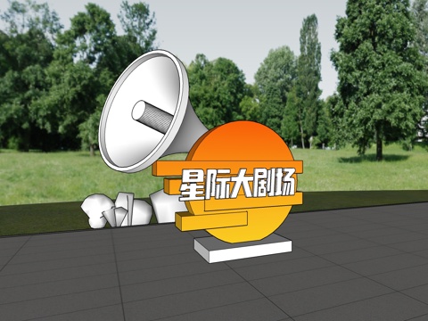 科技美陈 星际大剧场 公园导视  科技导视su模型