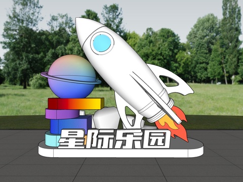 科技美陈 星际乐园 公园导视  科技导视su模型