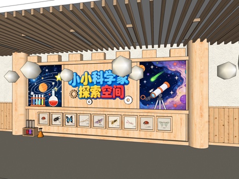 幼儿园设计 幼儿园文化墙 幼儿园大厅  科技主题墙su模型