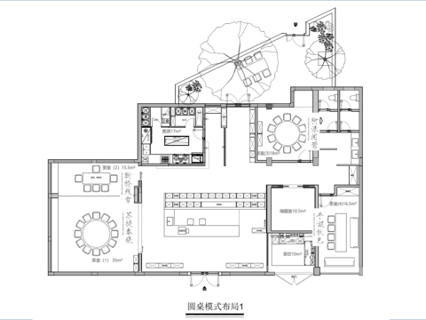 茶叶展厅  最新全套施工图 效果图合集cad施工图