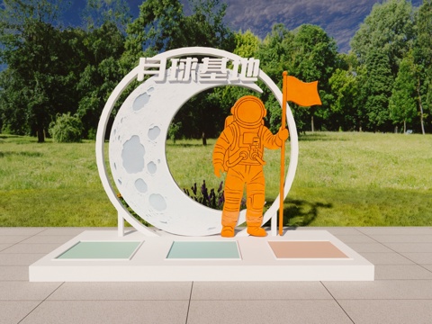 科技美陈 导视设计 公园导视 科技导视 月球基地su模型