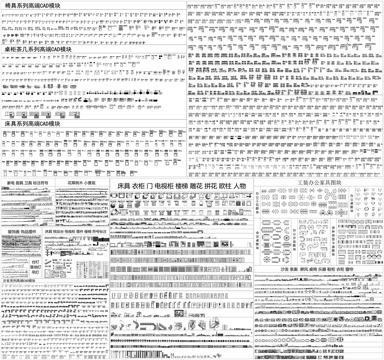 办公家具组合餐工位会议桌盆景植物饰品桌子柜子茶水吧CAD素材cad施工图