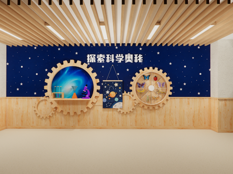  幼儿园设计 幼儿园文化墙 幼儿园大厅  科技主题墙su模型 