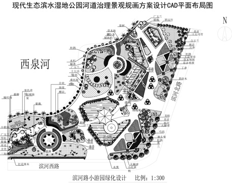 公园景观CAD平面布局图cad施工图