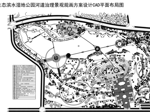 公园景观CAD平面布局图cad施工图
