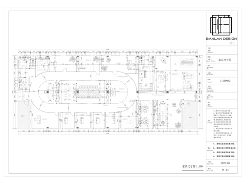 770平办公室 最新全套施工图 效果图合集cad施工图