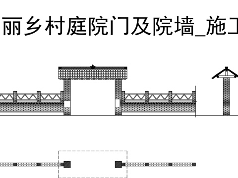 庭院门及院墙施工图cad施工图