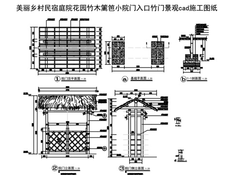 院门入口大门cad施工图