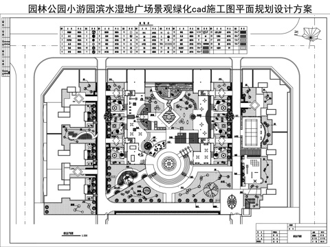 小区景观绿化cad施工图
