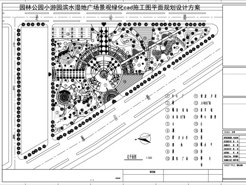 公园景观绿化cad施工图