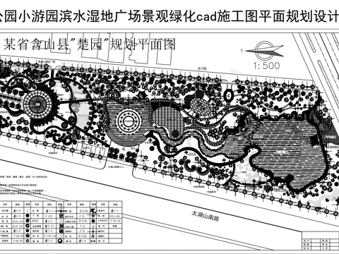 公园景观绿化cad施工图