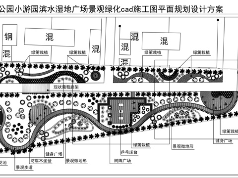 公园景观绿化cad施工图