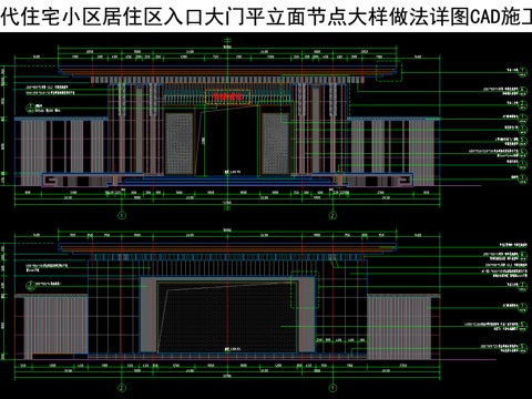 现代住宅大门CAD施工图纸cad施工图