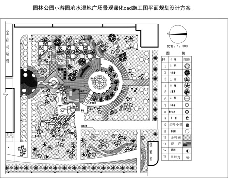 公园景观绿化cad施工图