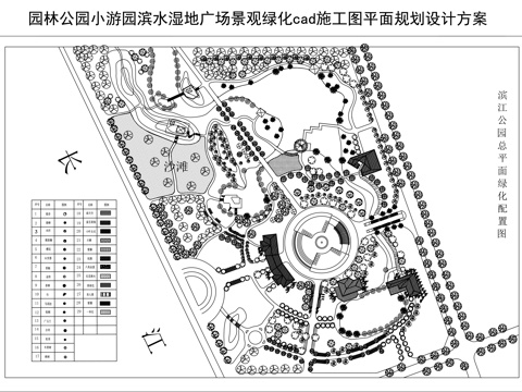 公园景观绿化cad施工图
