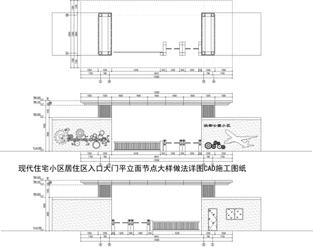 现代住宅大门CAD施工图纸cad施工图