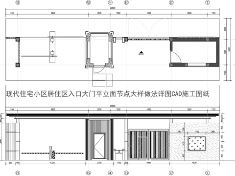  现代住宅大门CAD施工图纸cad施工图 