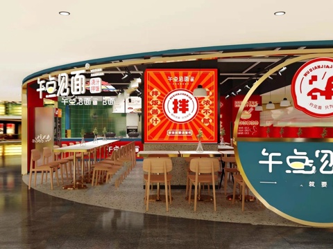 拌饭快餐厅 最新全套施工图 效果图合集cad施工图