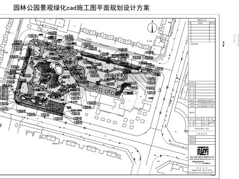 园林公园施工图cad施工图