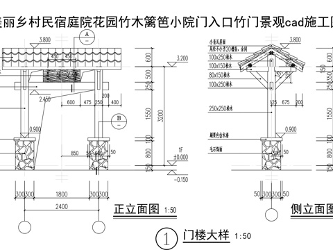  院门施工图cad施工图 