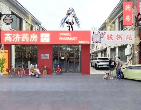  现代药店门头3d模型 