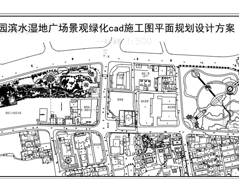 广场公园景观绿化cad施工图