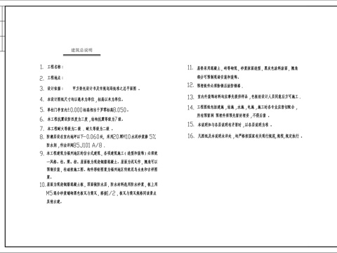 仿古垂花门cad施工图