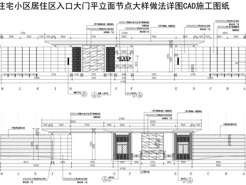 现代住宅大门CAD施工图纸cad施工图