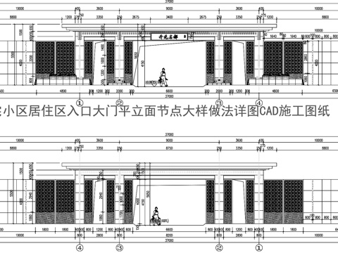 现代住宅大门CAD施工图纸cad施工图