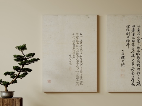  新中式禅意装饰画 宋式挂画 侘寂风挂画 中古风卷轴画 山水字3d模型 