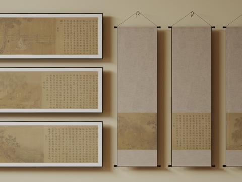  新中式禅意装饰画 宋式挂画 侘寂风挂画 中古风卷轴画 山水字3d模型 