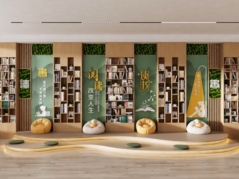  现代书吧书店 书咖 校园文化读书角 阅读室自习室 读书室 图3d模型 