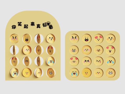 表情包互动墙 网红打卡墙 互动墙 3D表情 可爱表情 表情包su模型
