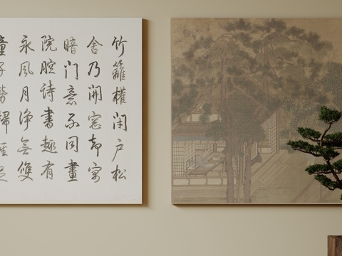  新中式禅意装饰画 宋式挂画 侘寂风挂画 中古风卷轴画 山水字su模型 