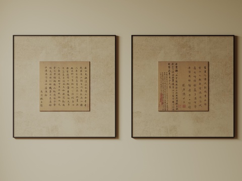  新中式禅意装饰画 宋式挂画 侘寂风挂画 中古风卷轴画 山水字3d模型 